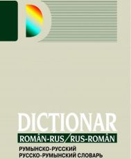 Dictionar roman-rus/rus-roman Arc