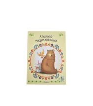 Cele mai frumoase povesti cu animale-hu