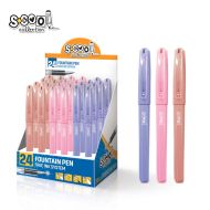 Stilou coloured s-cool sc2709