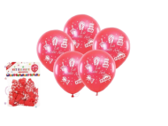 Set baloane la multi ani 2.2g 20buc 075971
